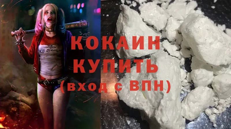 кракен tor  Чулым  Cocaine Колумбийский 