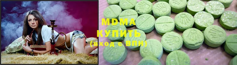 MDMA Molly  Чулым 