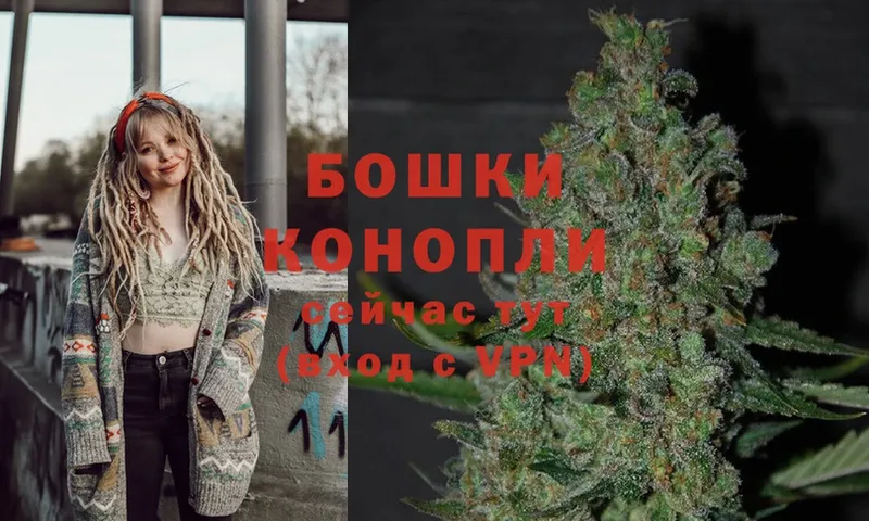 Канабис Ganja  закладки  Чулым 